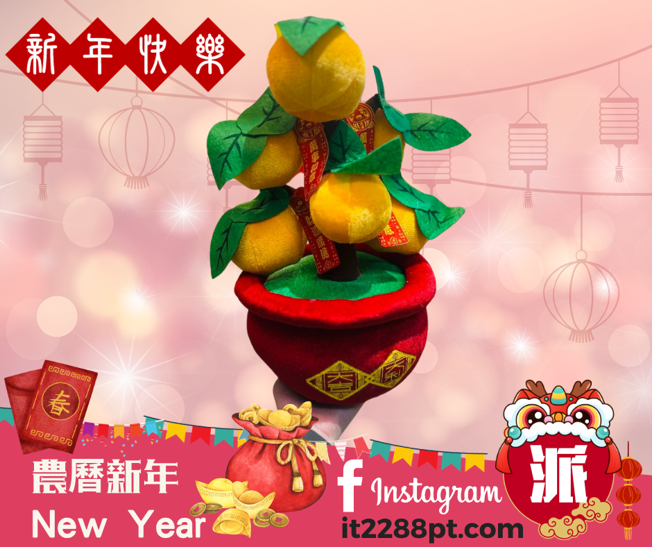 新年大吉大利擺設 約高33CM