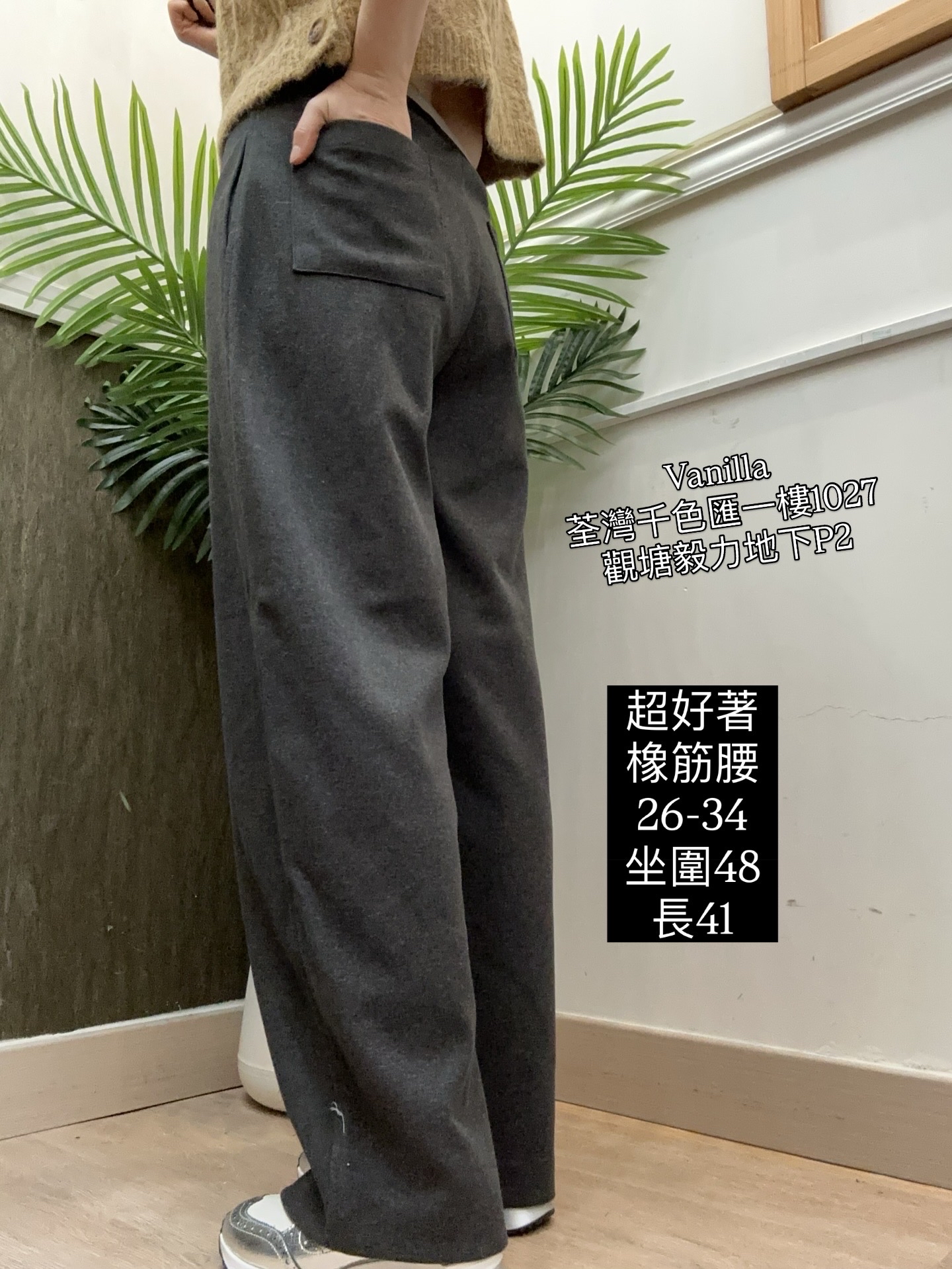 薄絨褲 🇰🇷Made in Korea