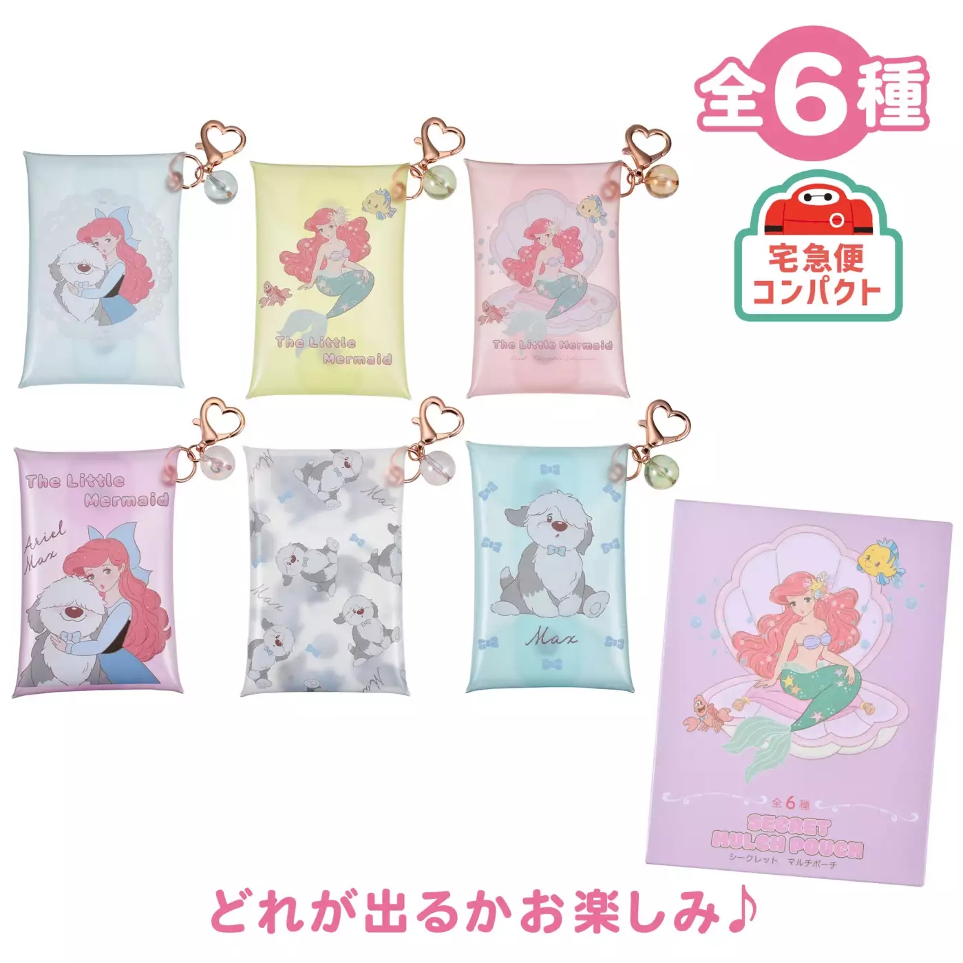  🌸 【預訂】Ariel & Max Mini Pouch (隨機) - The Little Mermaid.Illustrated by mikko