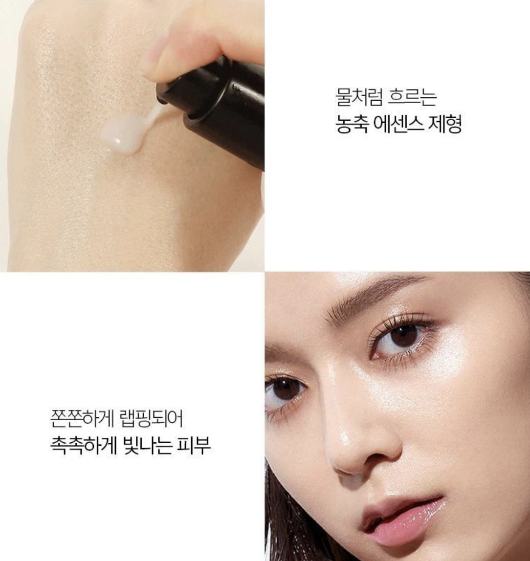 韓國 JUNGSAEMMOOL X 穿著Prada的惡魔2 高保濕精華 妝前面霜｜Essential Mool Cream