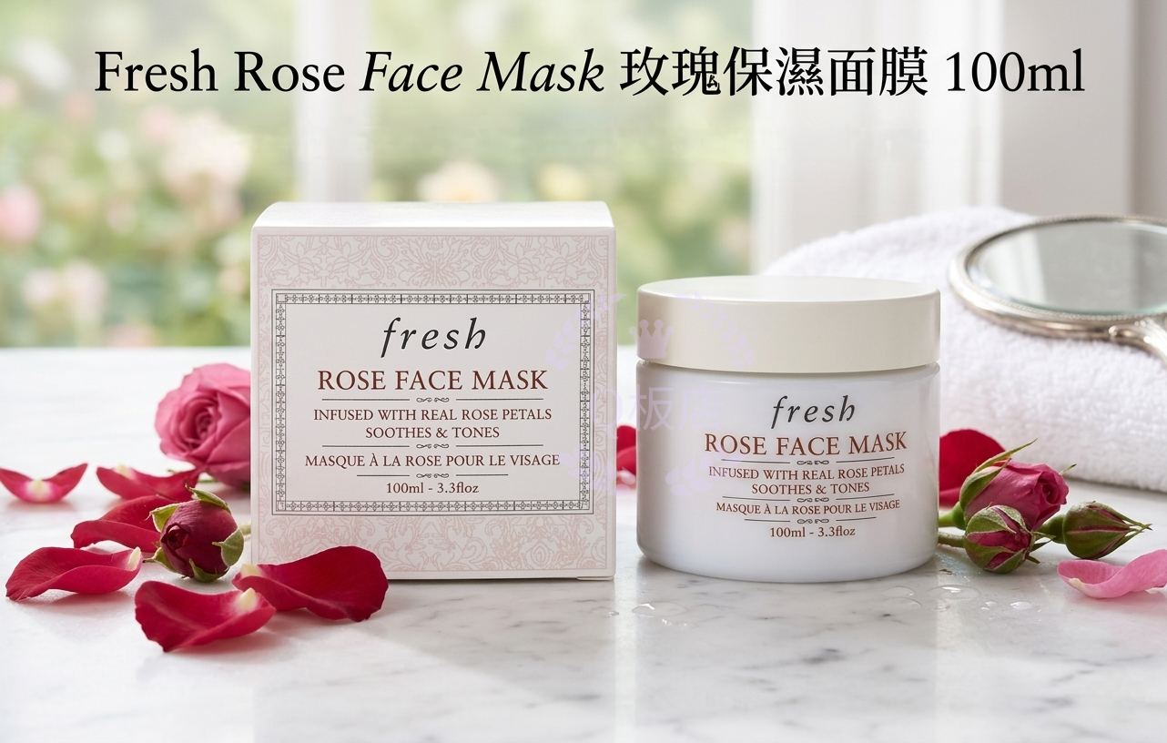 Fresh Rose Face Mask玫瑰保濕面膜 100ml