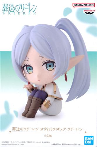 Banpresto, Figure: Frieren Beyond Journey's End, Frieren (Sitting Pose) 葬送的芙莉蓮 芙莉蓮 (Q版)