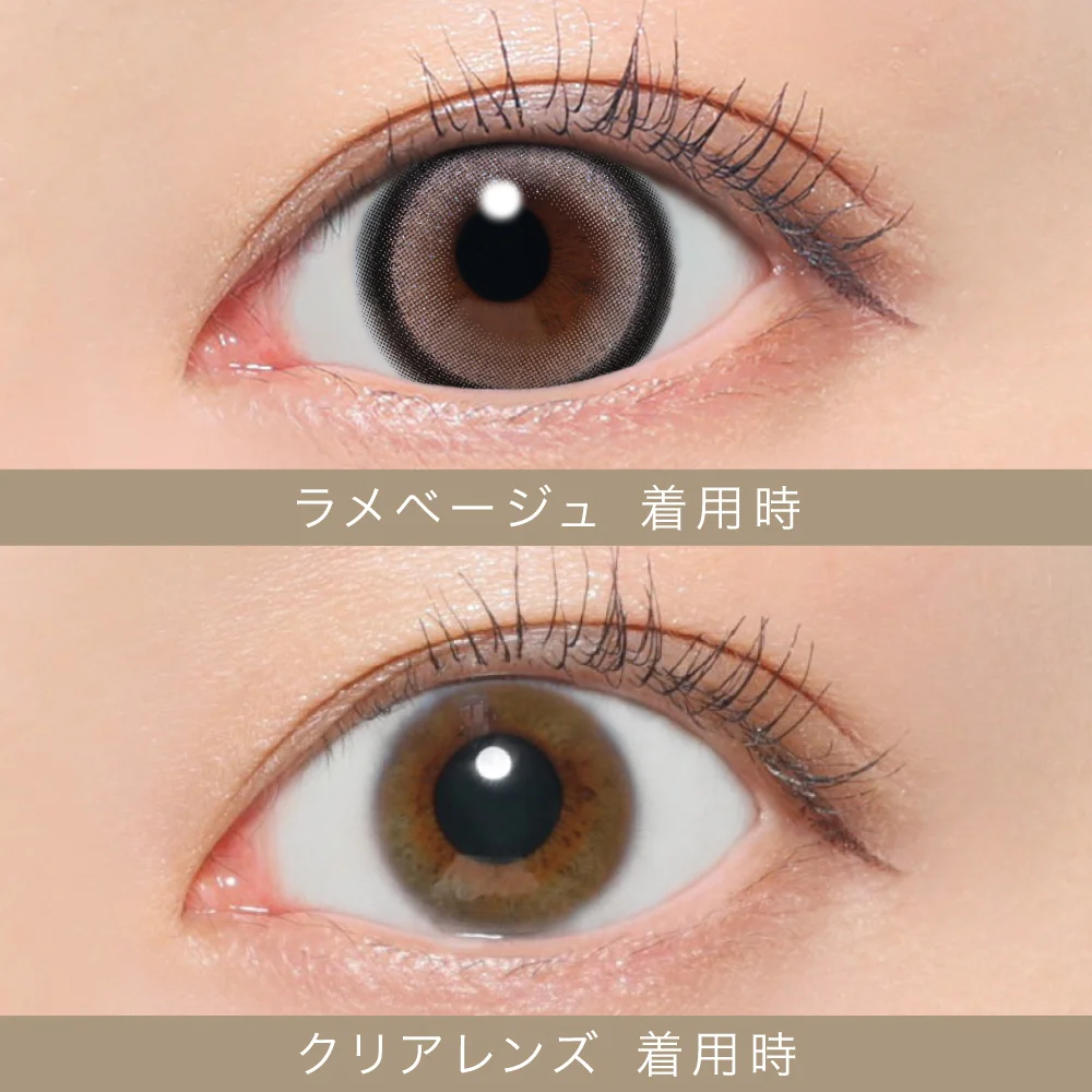 Candy Magic - Secret candymagic Lame Beige (1day/20p)