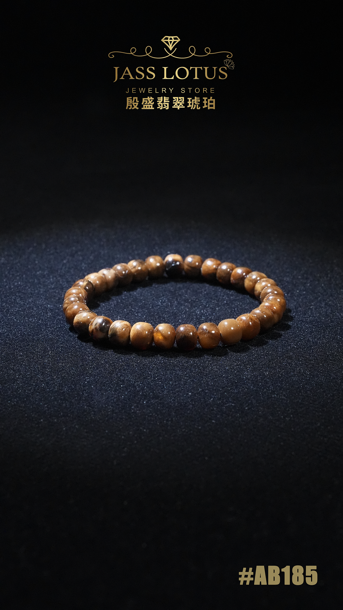 血根蠟珀蘋果珠手串