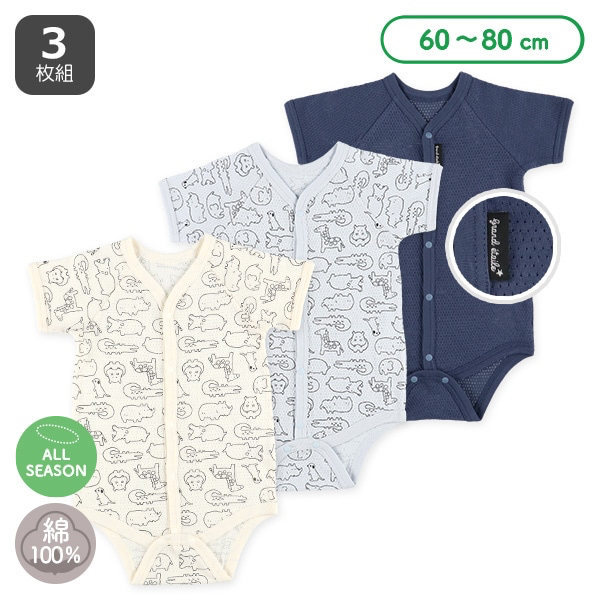🇯🇵預訂 日本直送🇯🇵動物滿印純棉網眼前開式短袖包屁衣三件套