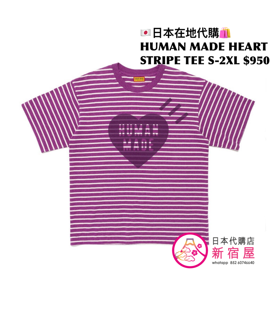 HUMAN MADE HEART STRIPE T-SHIRT