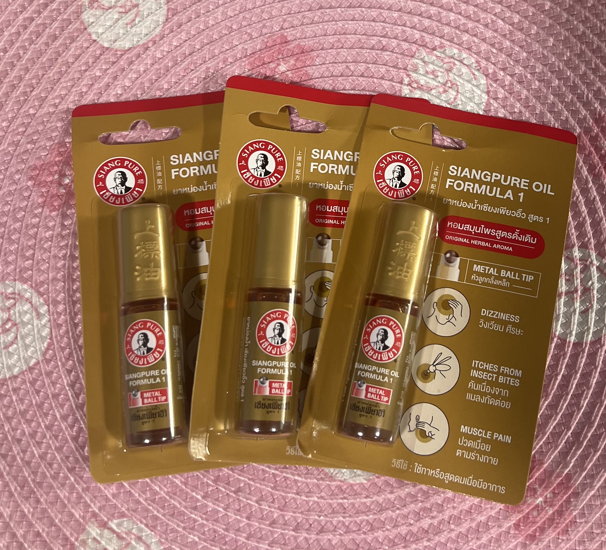 💟現貨💟🇨🇷泰國上標油滾珠