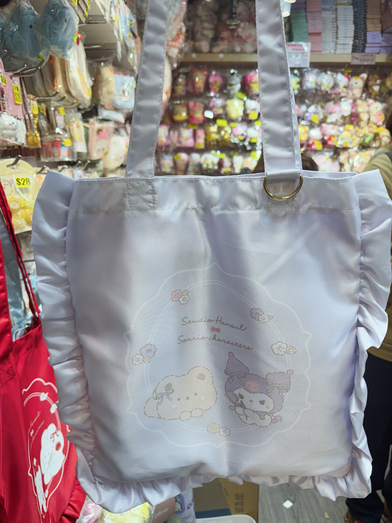 🇯🇵Sanrio x Studio Haneul聯名福袋 Happy Bag