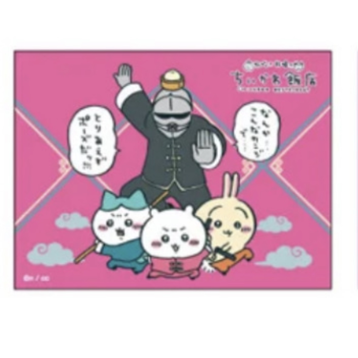 Chiikawa 迷你裝飾畫｜現貨