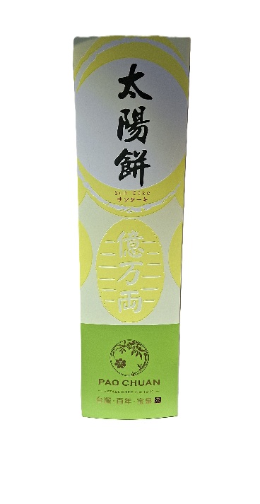 宝泉太陽餅8入400克
