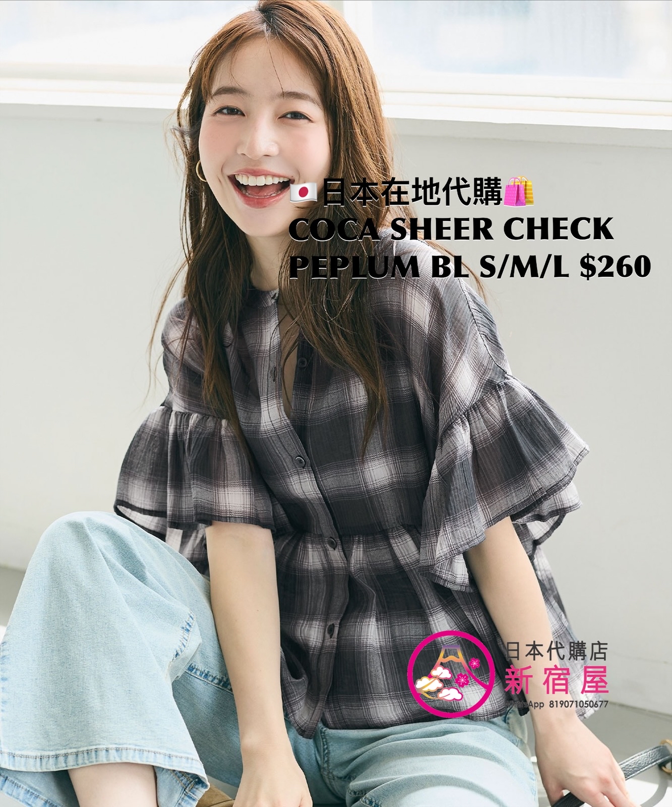 COCA SHEER CHECK PEPLUM BLOUSE