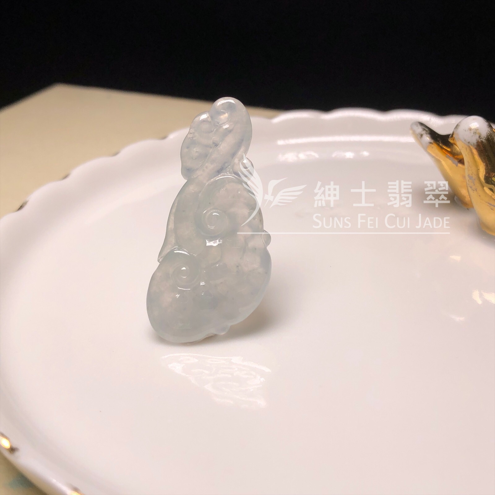 YK00314 冰種如意 