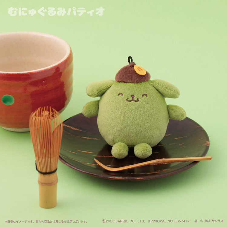 🎀【預訂】 Pompompurin Happy Flavor 系列公仔掛飾 - 抹茶