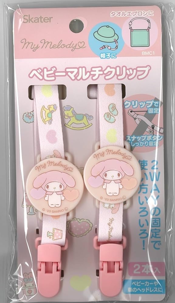現貨🇯🇵Skater 嬰兒用玩具夾/多功能夾 Melody 