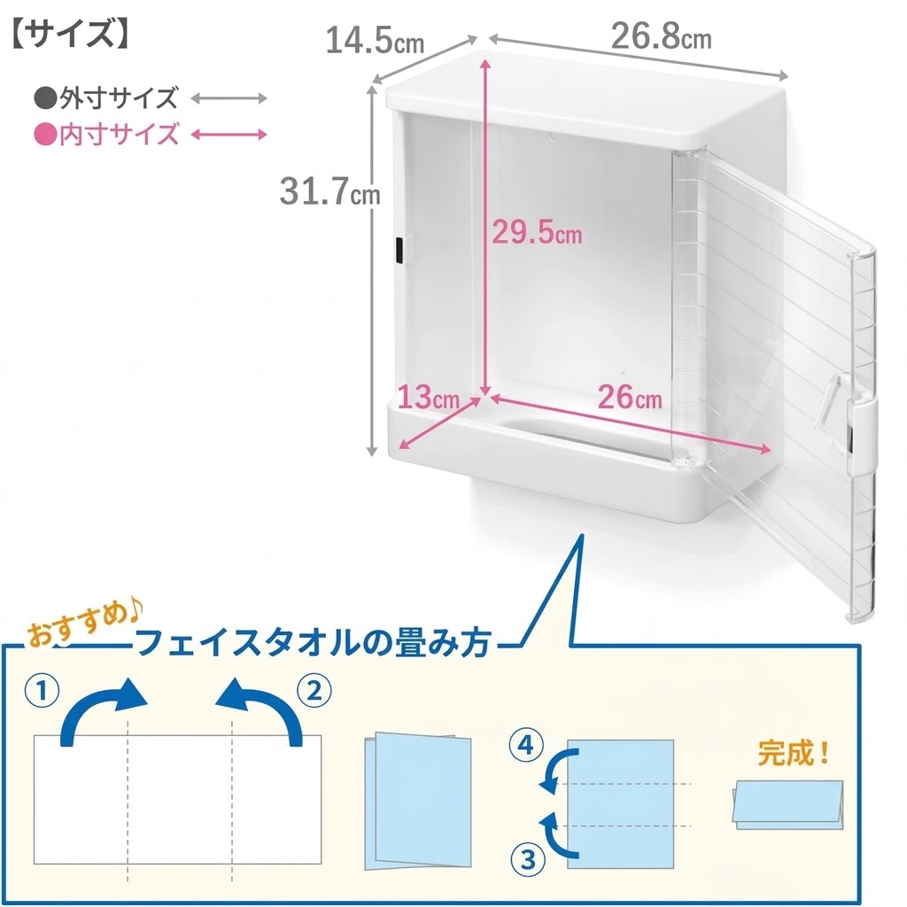 🔥🔥【日本製《SANADA》壁掛式多功能毛巾紙巾收納盒】