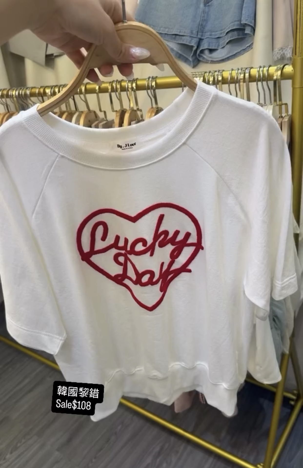 Sale$108