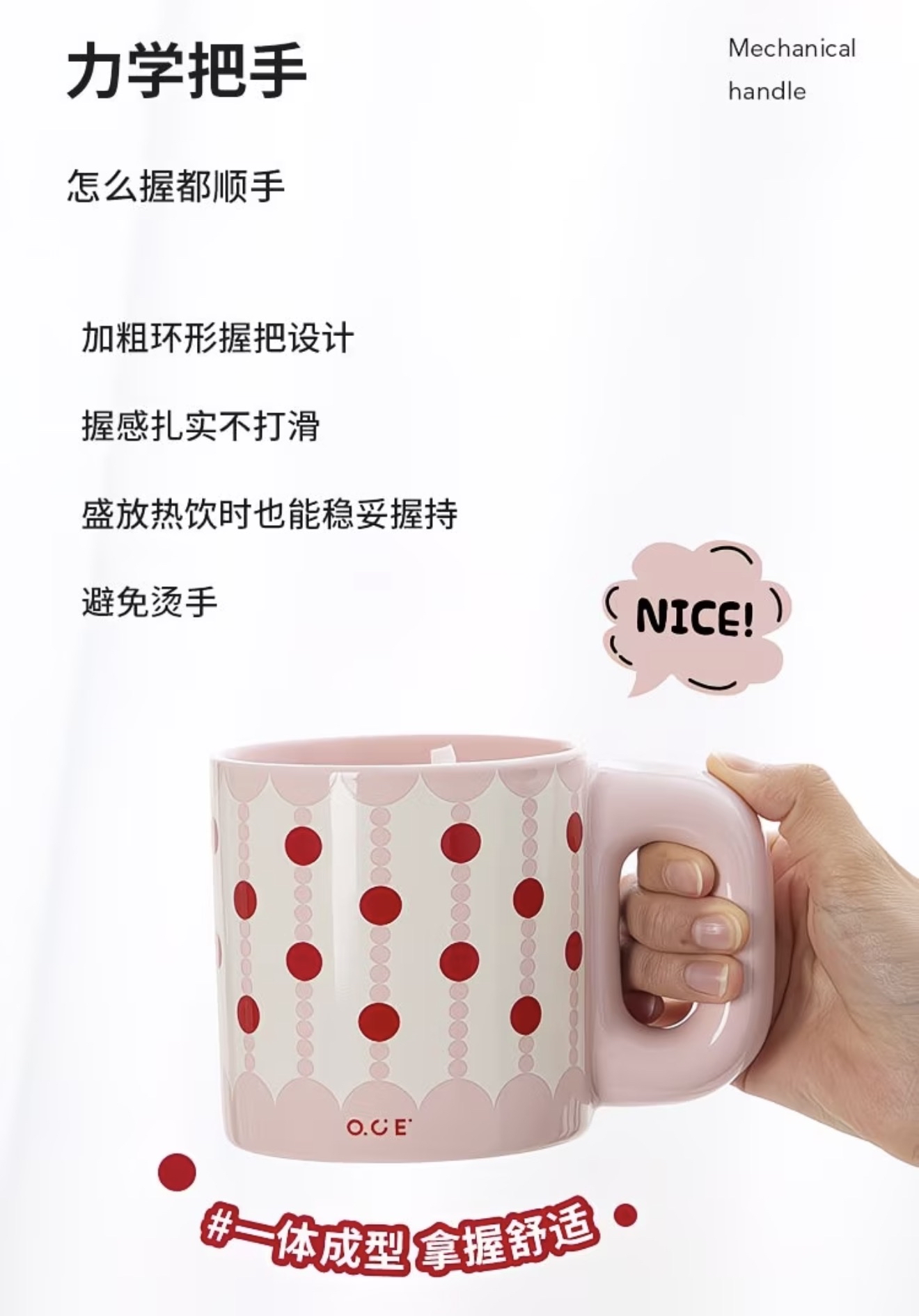 Polka Mug