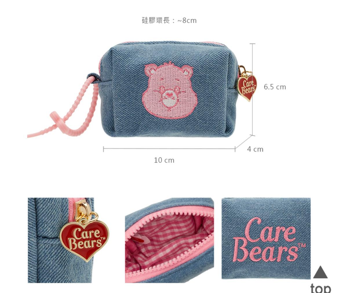 Care Bears 牛仔布化妝袋