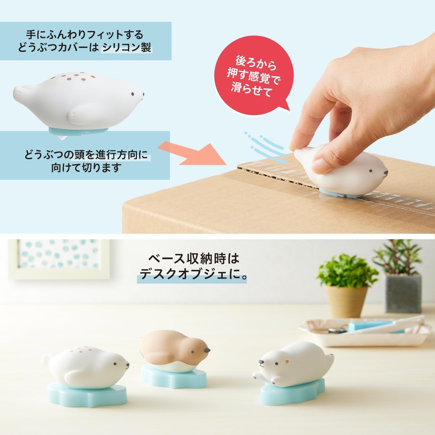 現貨｜PLUS PICO FRIENDS 海豹 日版 開箱刀 (35-335)