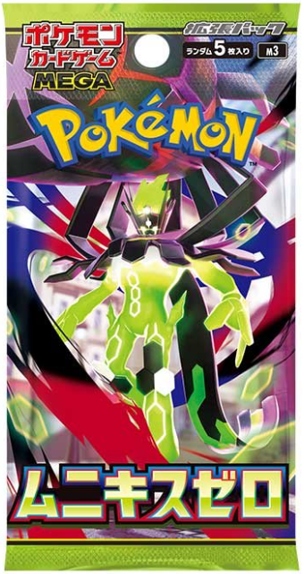 日版 pokemon M3 虛無歸零