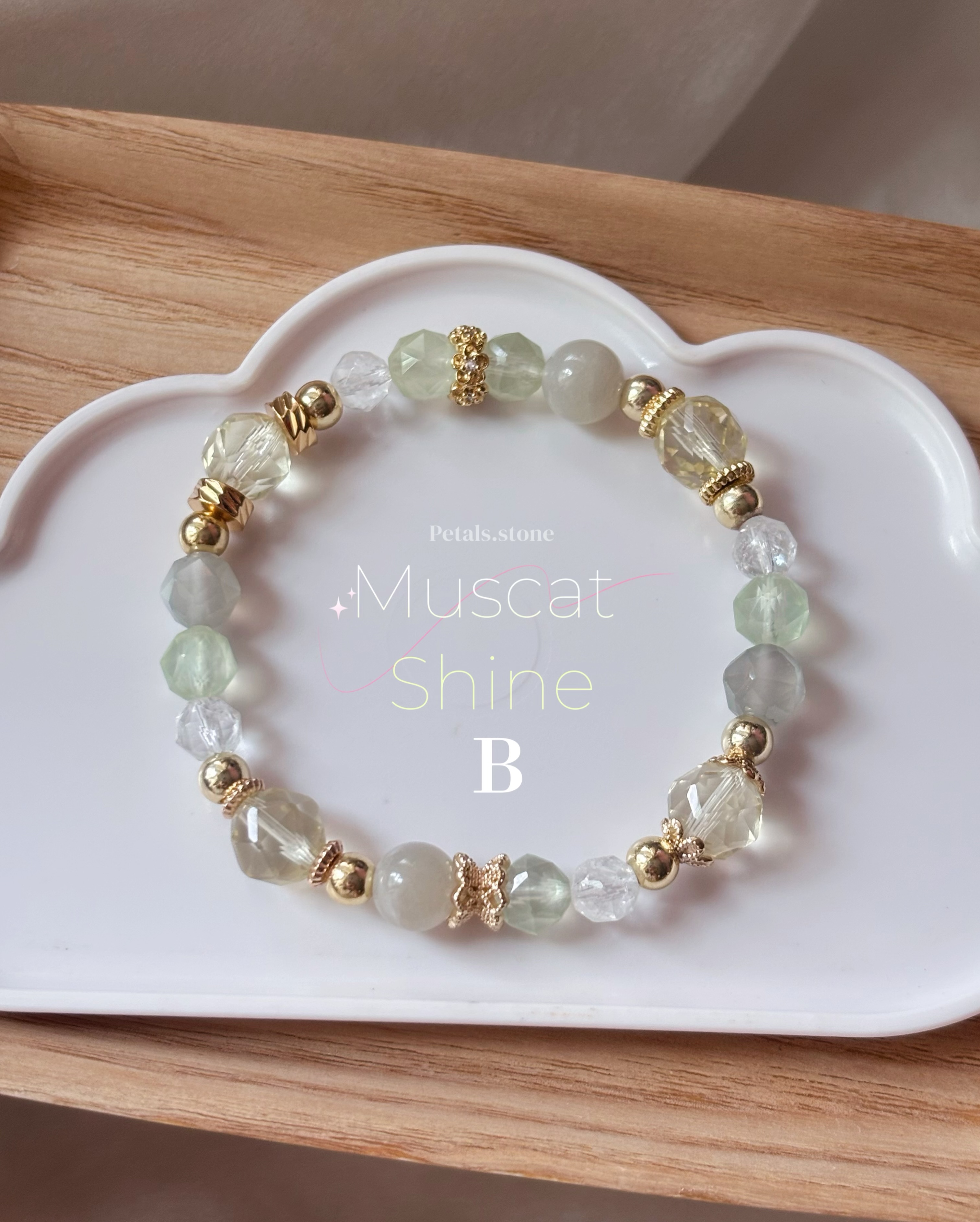 ✦Muscat Shine |麝香綠葡萄石🌱