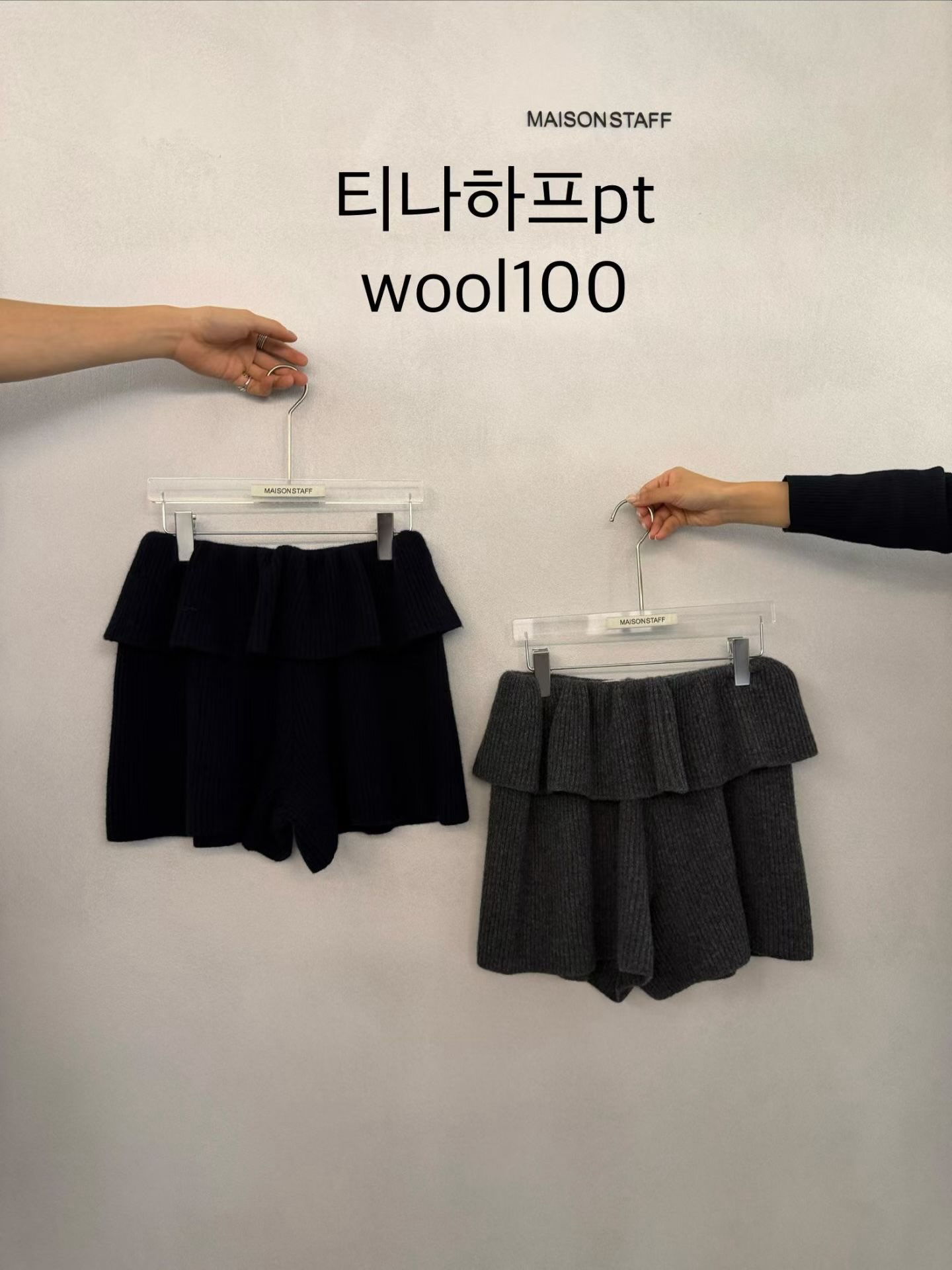 (2026FW) MAISONSTAFF - SHORTS