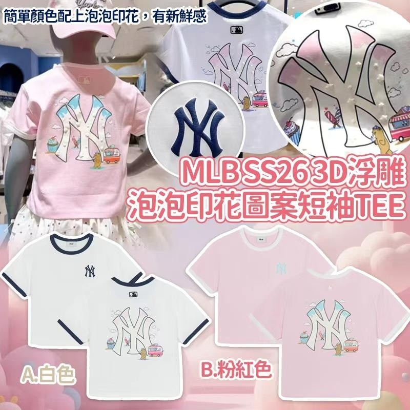 YW260524 - MLB 3D浮雕泡印印花圖案短袖Tee