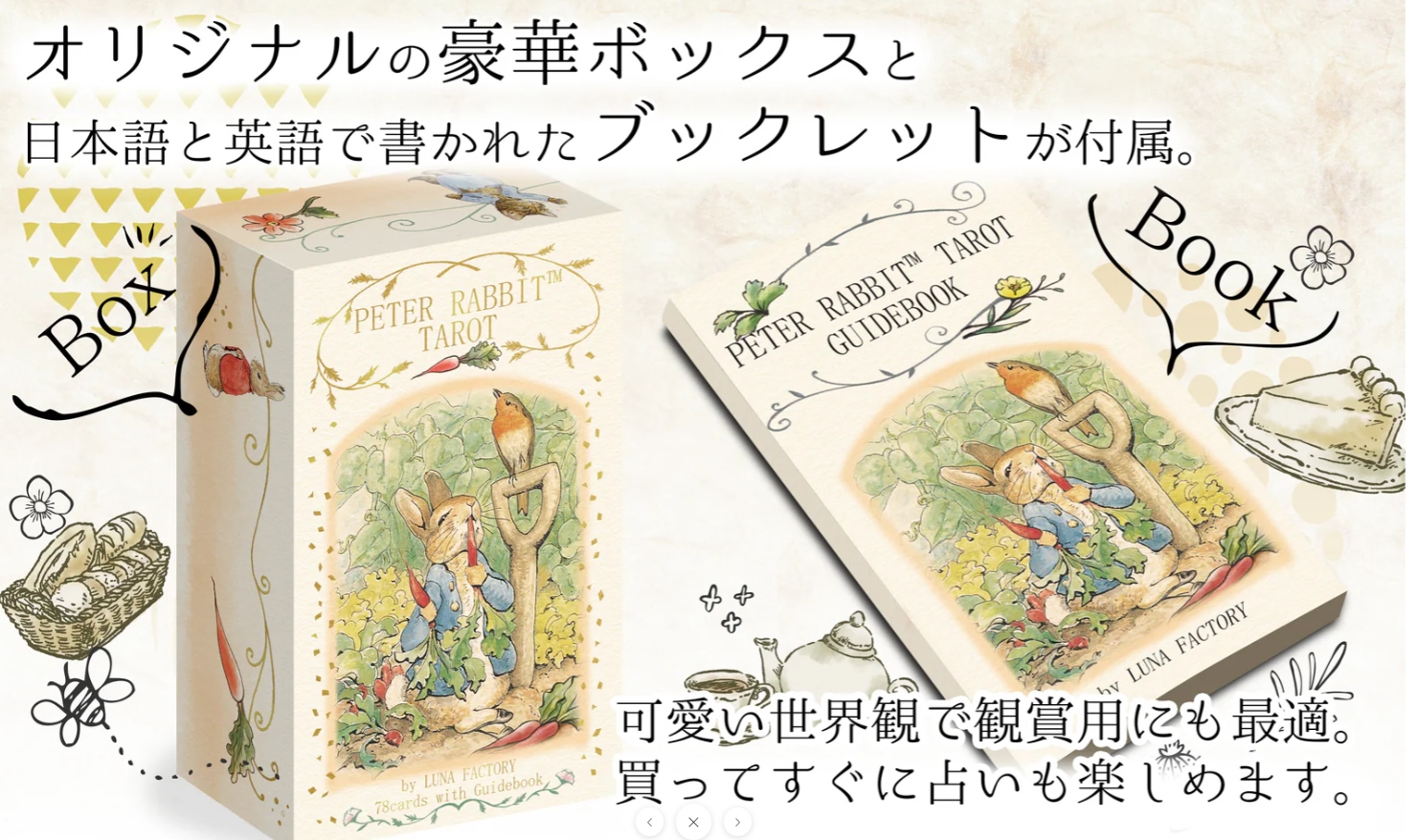 Peter Rabbit™ Tarot