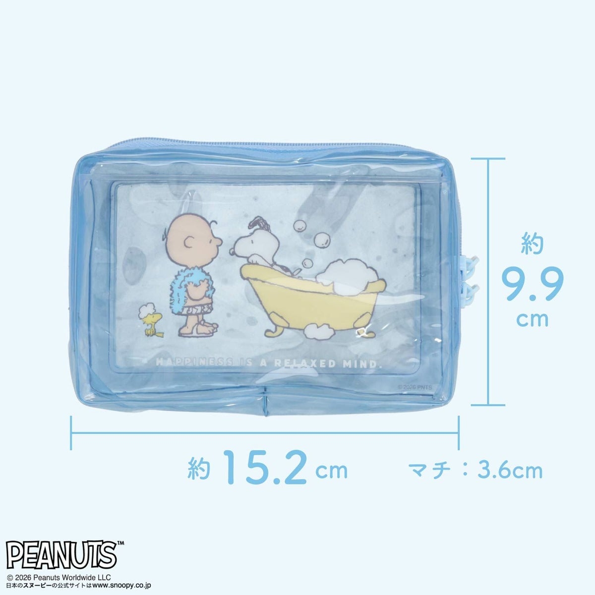 🌸 【預訂】Bottle Set - Snoopy Laundry Series