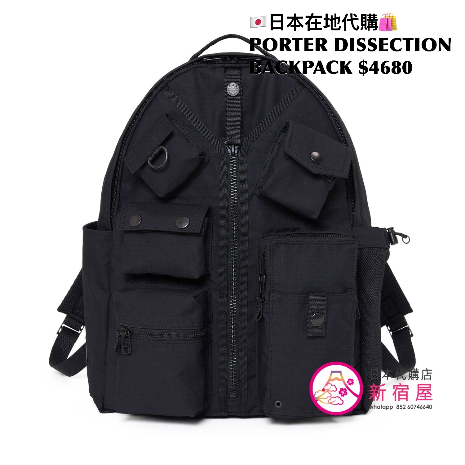 PORTER DISSECTION BACKPACK