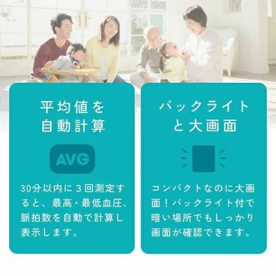 多利科 - 薄型手腕式血壓計【BM-111WT】[預計8月中出貨]