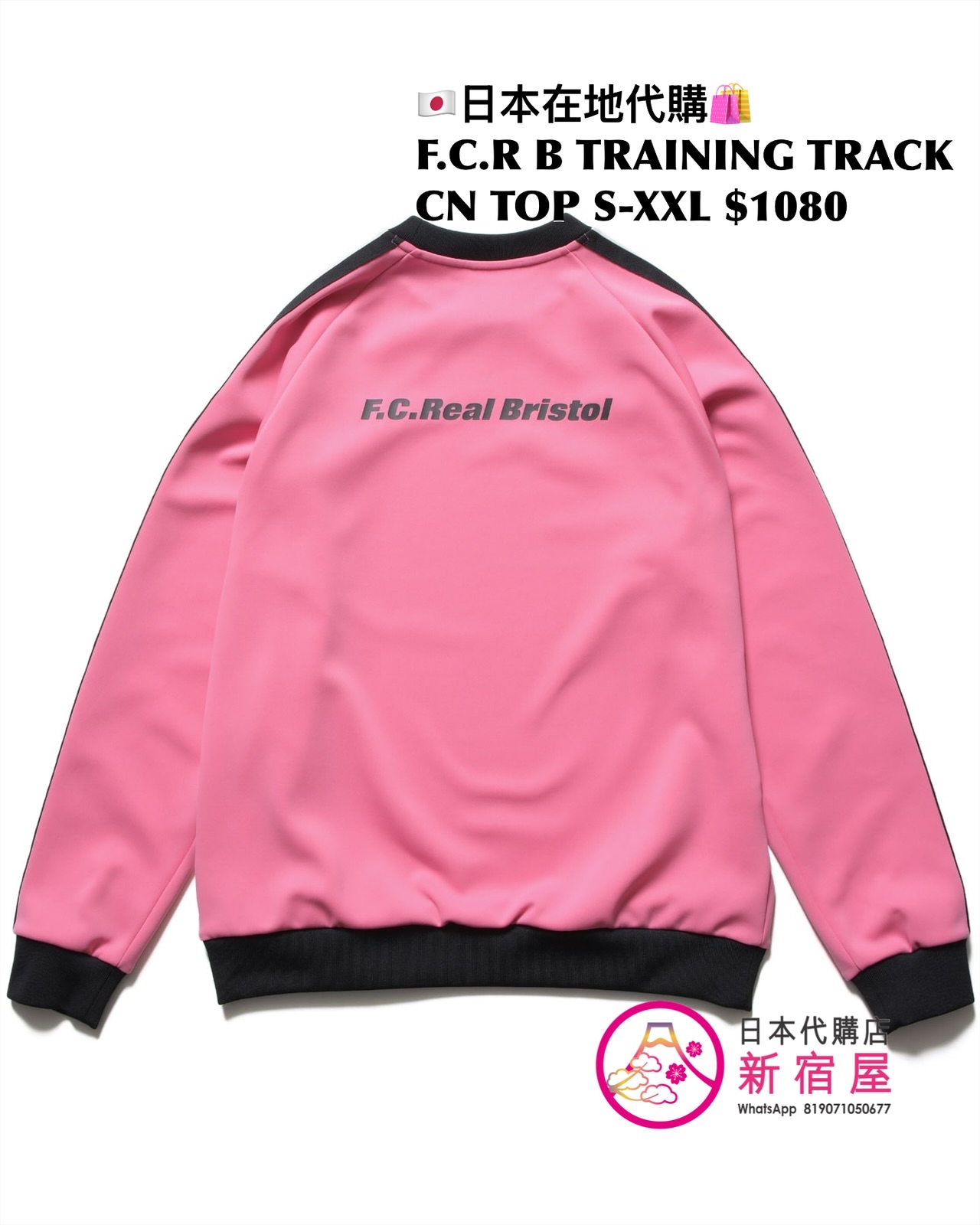 F.C.REAL BRISTOL TRAINING TRACK ZIP-UP HOODIE/ JACKET/ PULLOVER HOODIE/ CREWNECK TOP/ JOGGER PANTS 