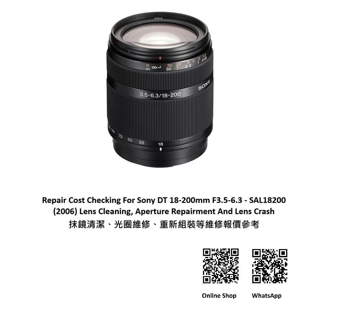 Repair Cost Checking For Sony DT 18-200mm F3.5-6.3 - SAL18200 (2006) Lens Cleaning, Aperture Repairment And Lens Crash 抹鏡清潔、光圈維修、重新組裝等維修報價參考