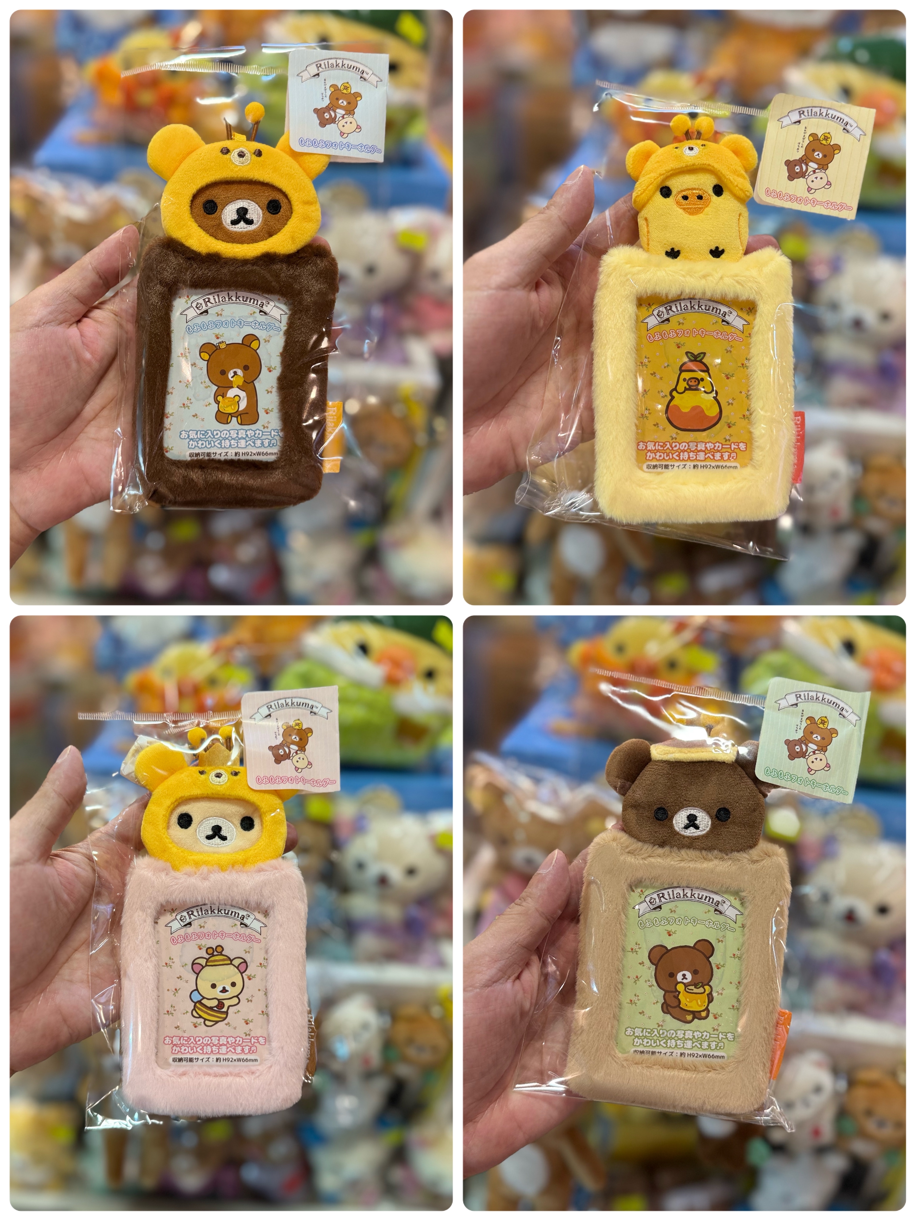 《現貨》全新Rilakkuma 蜜蜂造型毛毛咭套