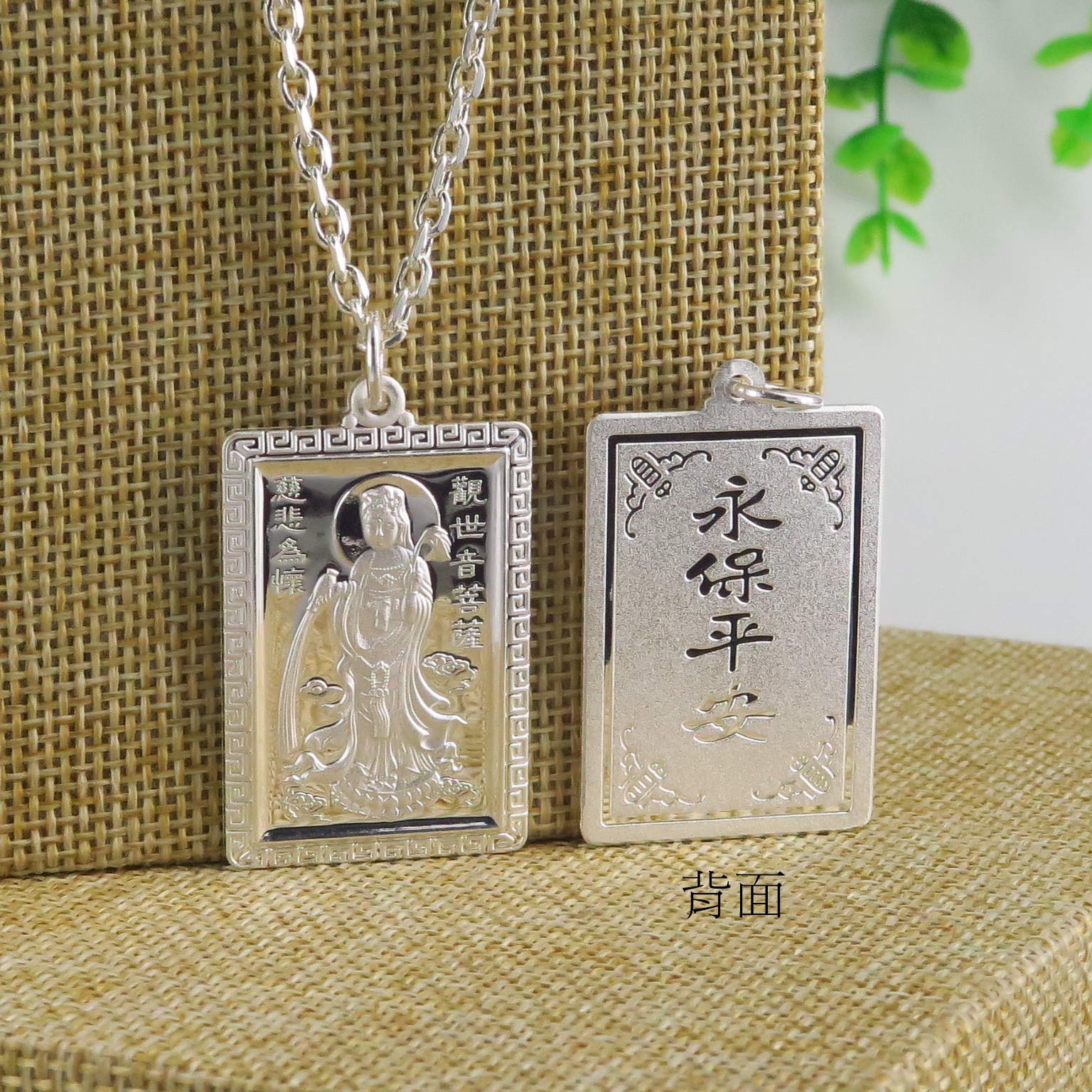 NO.GYF004  990純銀觀音  約2.5x4cm  
