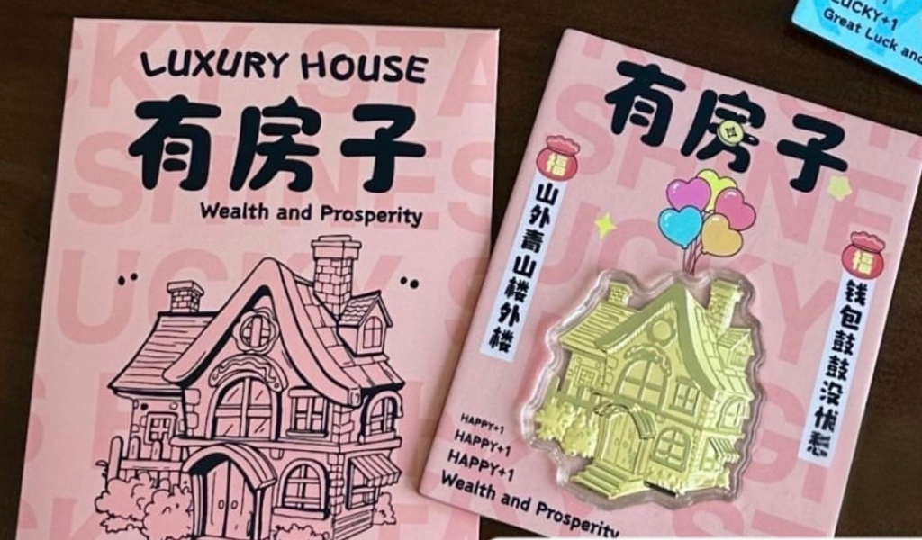 装逼系列-造型金钞