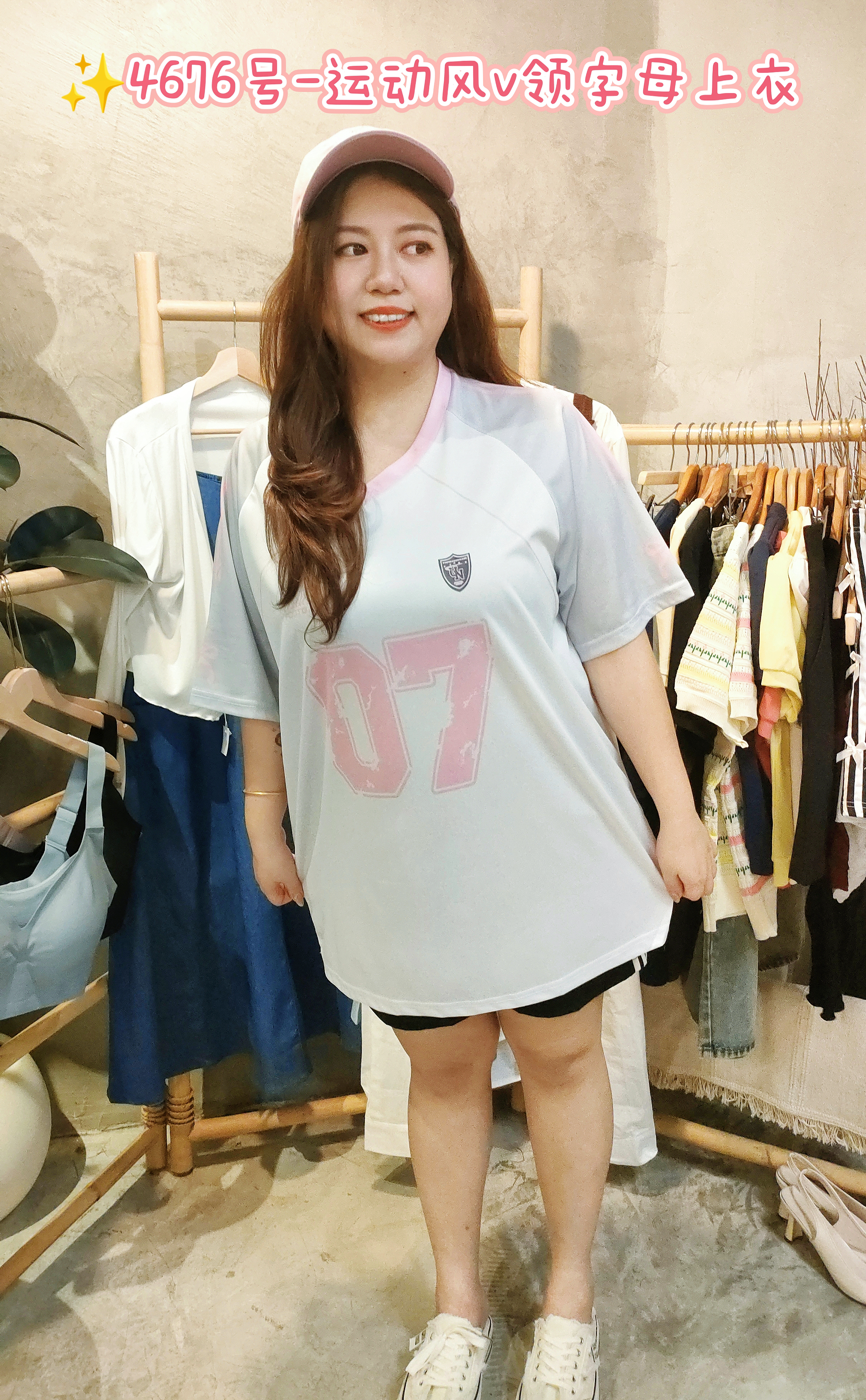 ✨4676号-运动风v领字母上衣