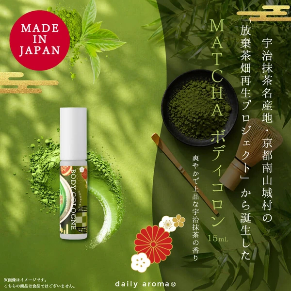日本直送  🇯🇵日本製✨MATCHA宇治抹茶香氛護手系列🍵💚隨身療癒小物