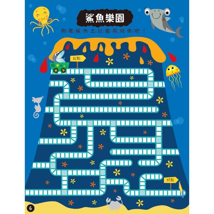 京采 走迷宮貼紙遊戲書(附勞作＋250張貼紙)