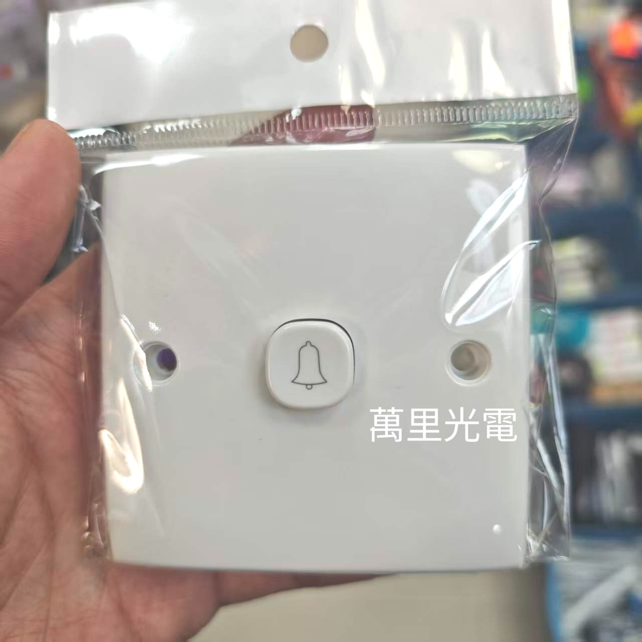 俊朗JUNON面板 門鍾按摯 門鍾按手摯