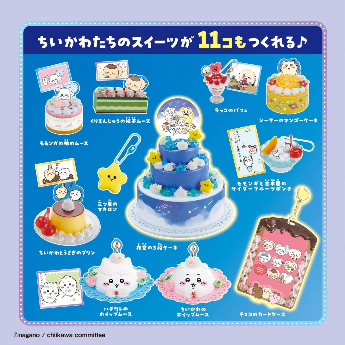 Chiikawa DIY甜品製作機 Whipple奶油手作玩具 女孩創意禮物