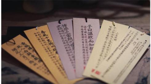 邊城書店 - 古籍與名畫書簽(一套 6枚)