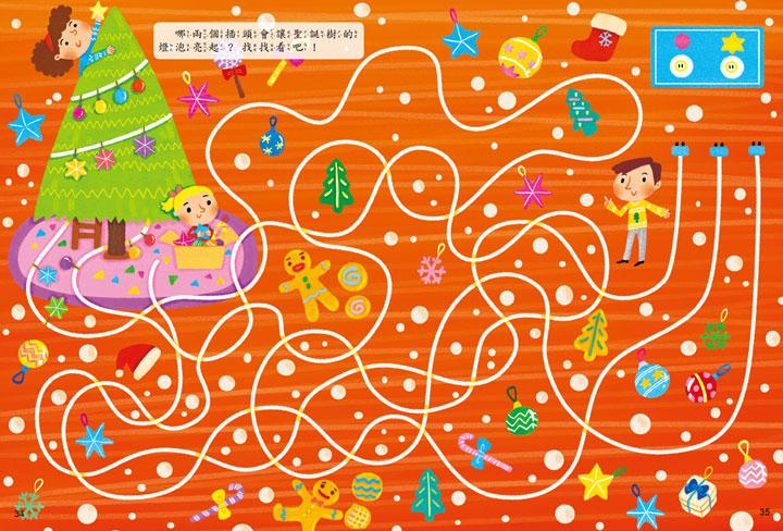 台灣書團-幼福 5分鐘專注力邏輯遊戲書系列 