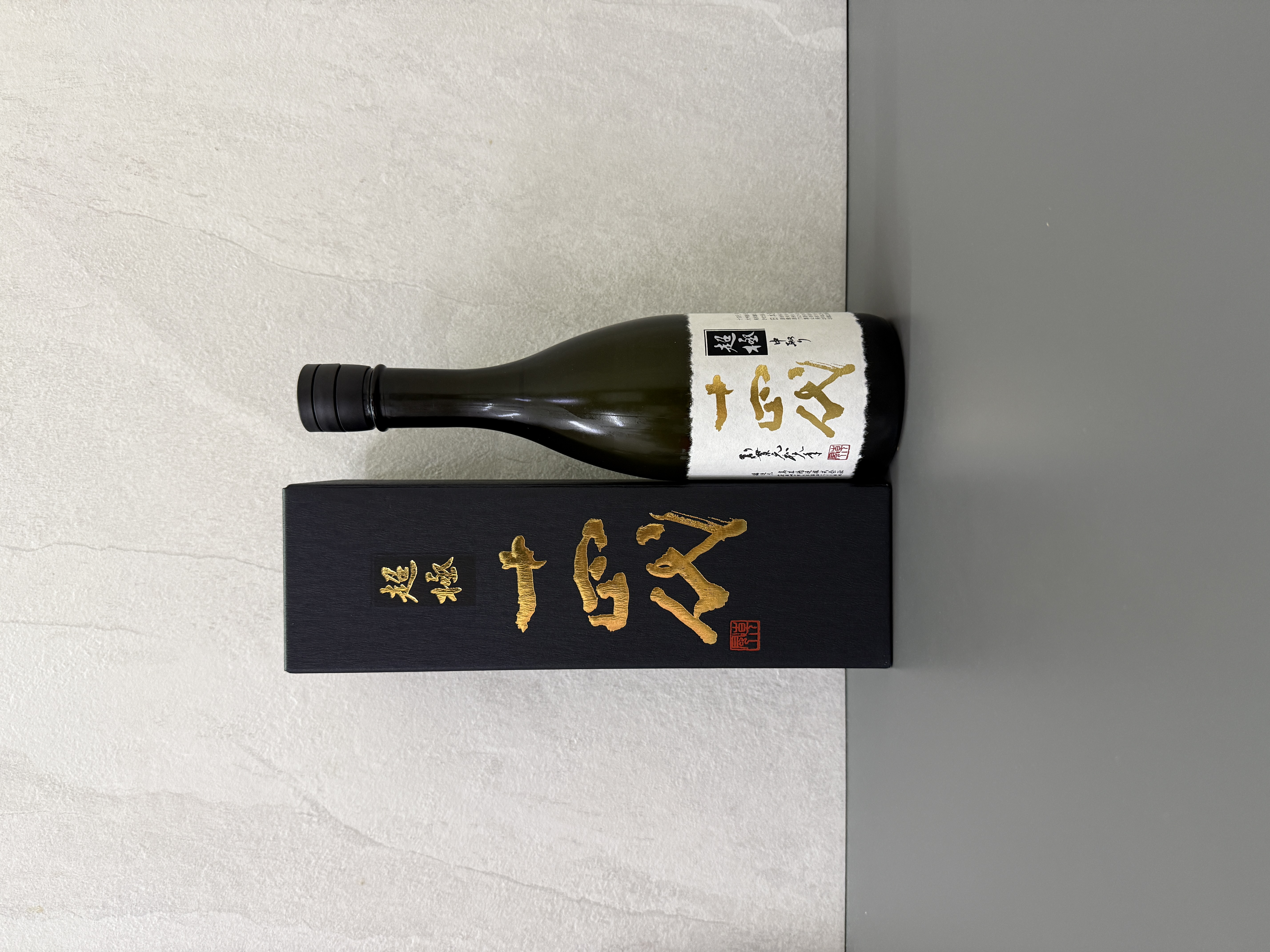 十四代 中取 超極 純米大吟釀 720ml 