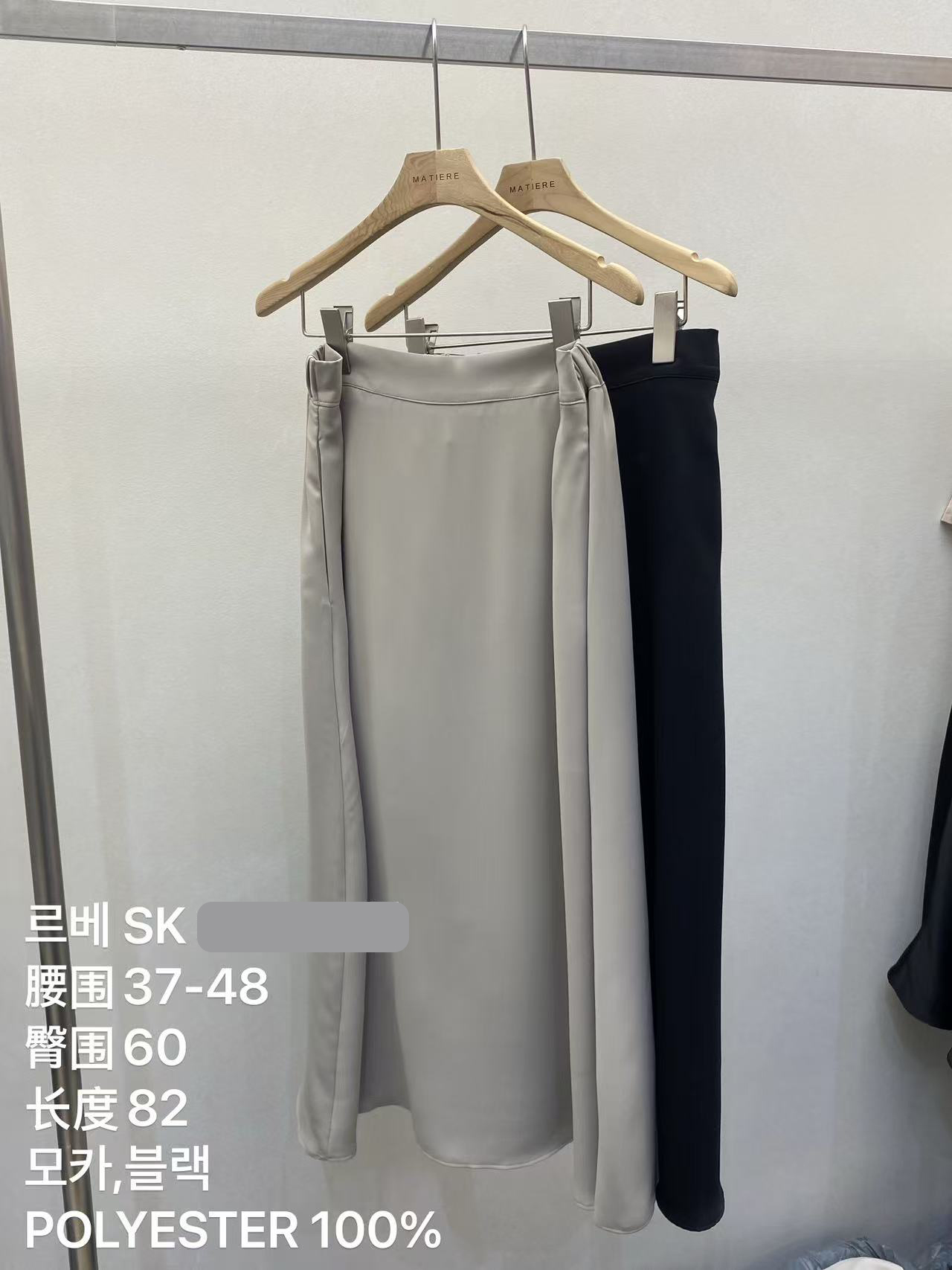 MT17_05 絲滑小A SK (2色)