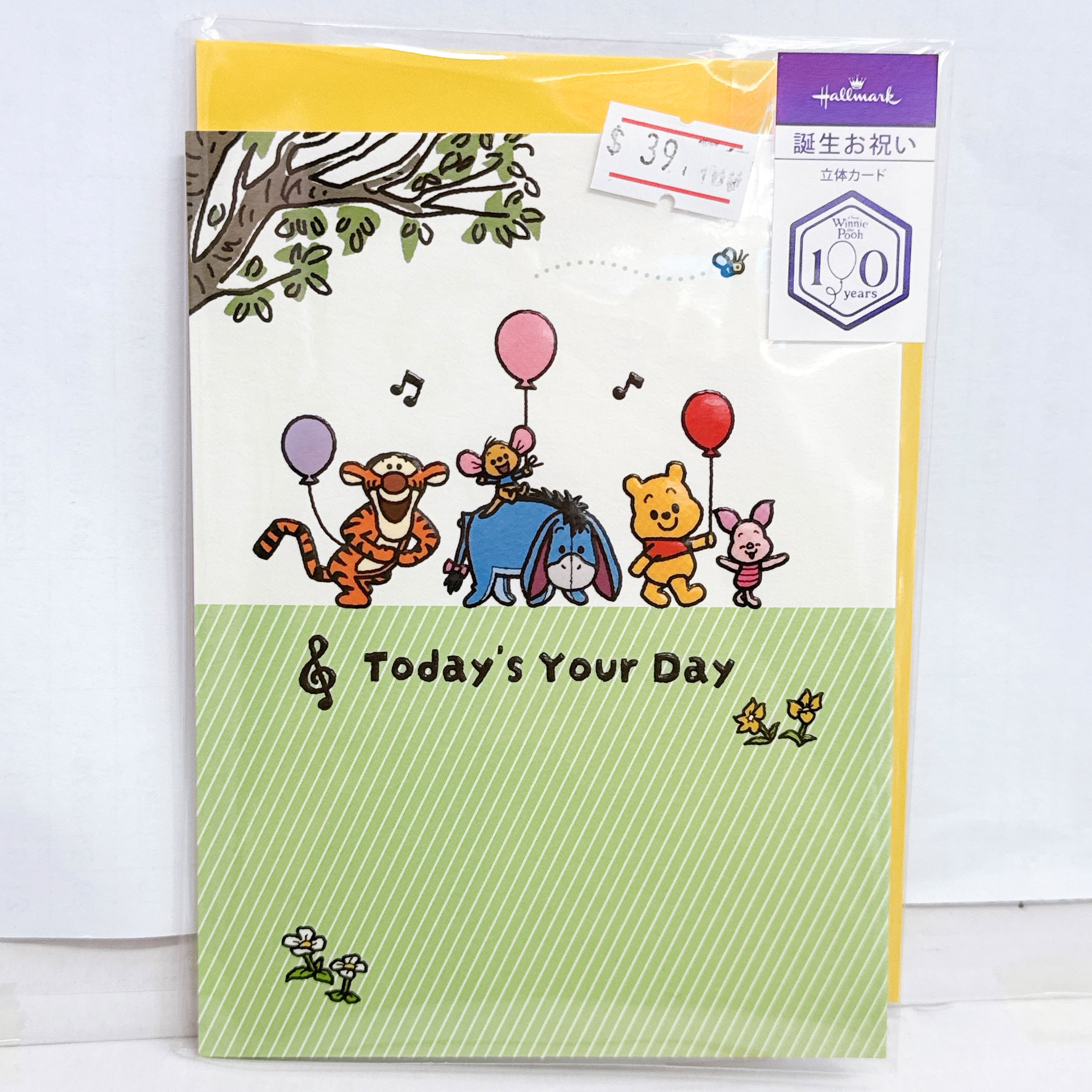 日本直送Snoopy小熊維尼多款新款賀卡生日卡