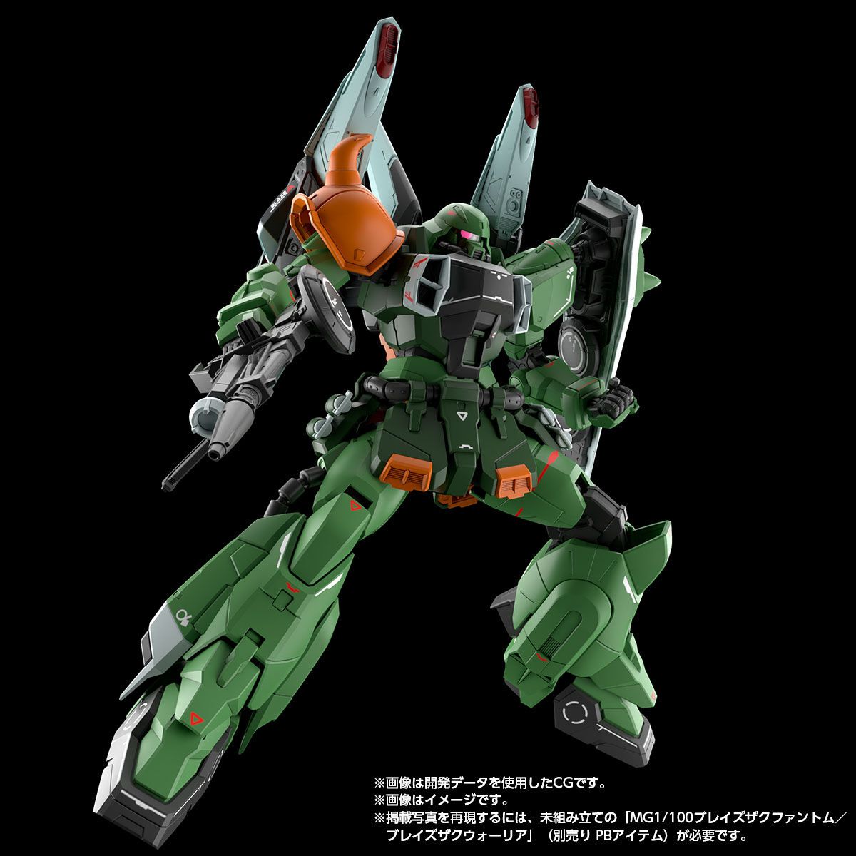 MG 1/100 BLAZE ZAKU PHANTOM(HEINE WESTENFLUSS CUSTOM) [Oct 2026 Delivery]