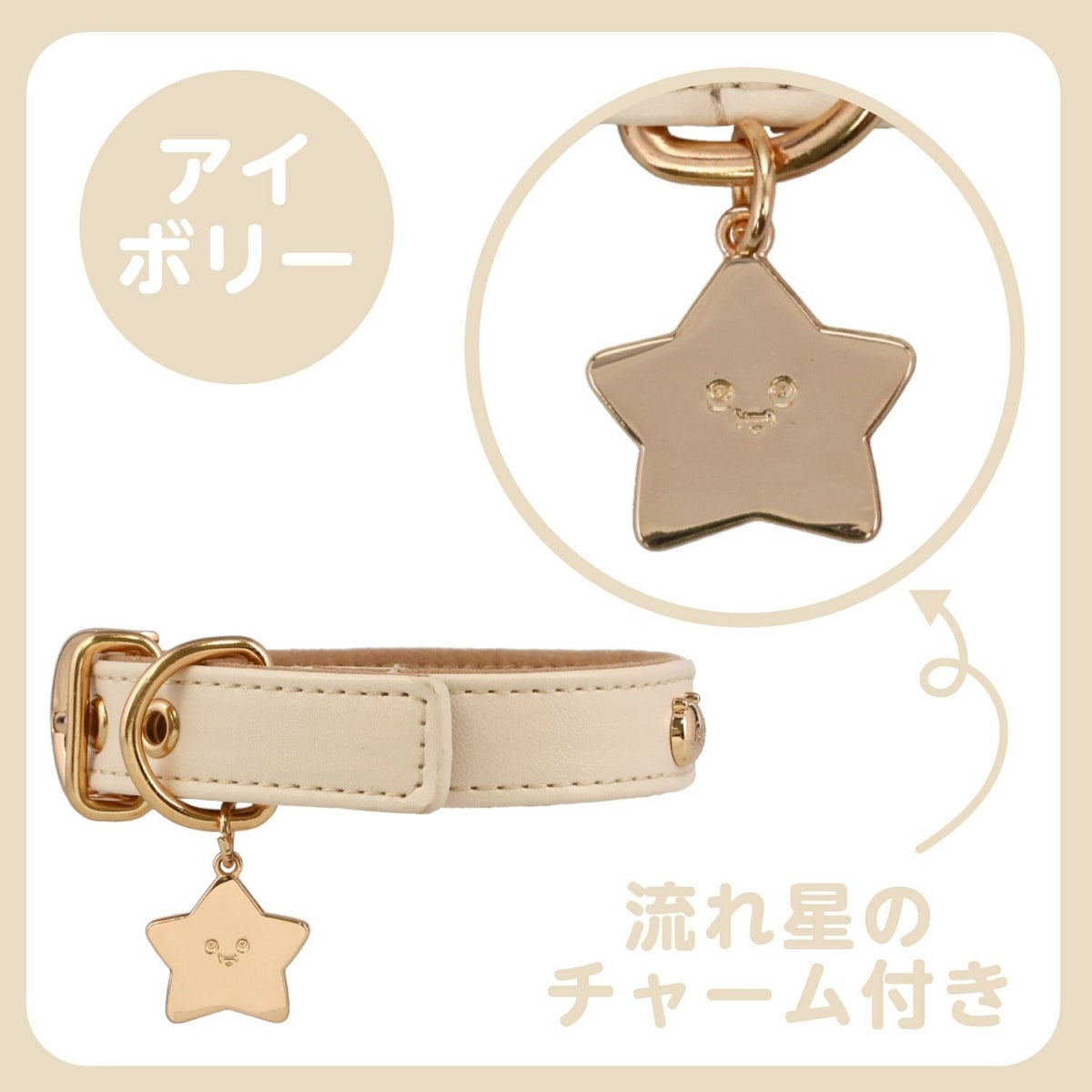 🌸 【預訂】Chiikawa 小型犬用 頸圈(合皮)