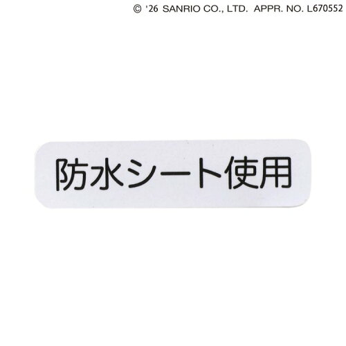 🆕【⭐訂購⭐】🌀 🇯🇵 日本直送🇯🇵 #Sanrio 可愛造型口水/肩圍兜［4款選］🌀 [ELIA-0055][261008]