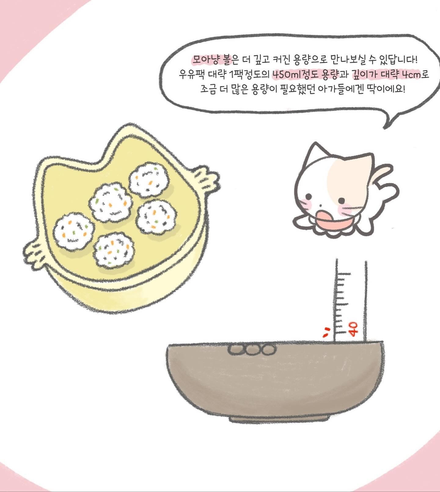 MODU'I 鉑金矽膠貓貓吸盤餐盤